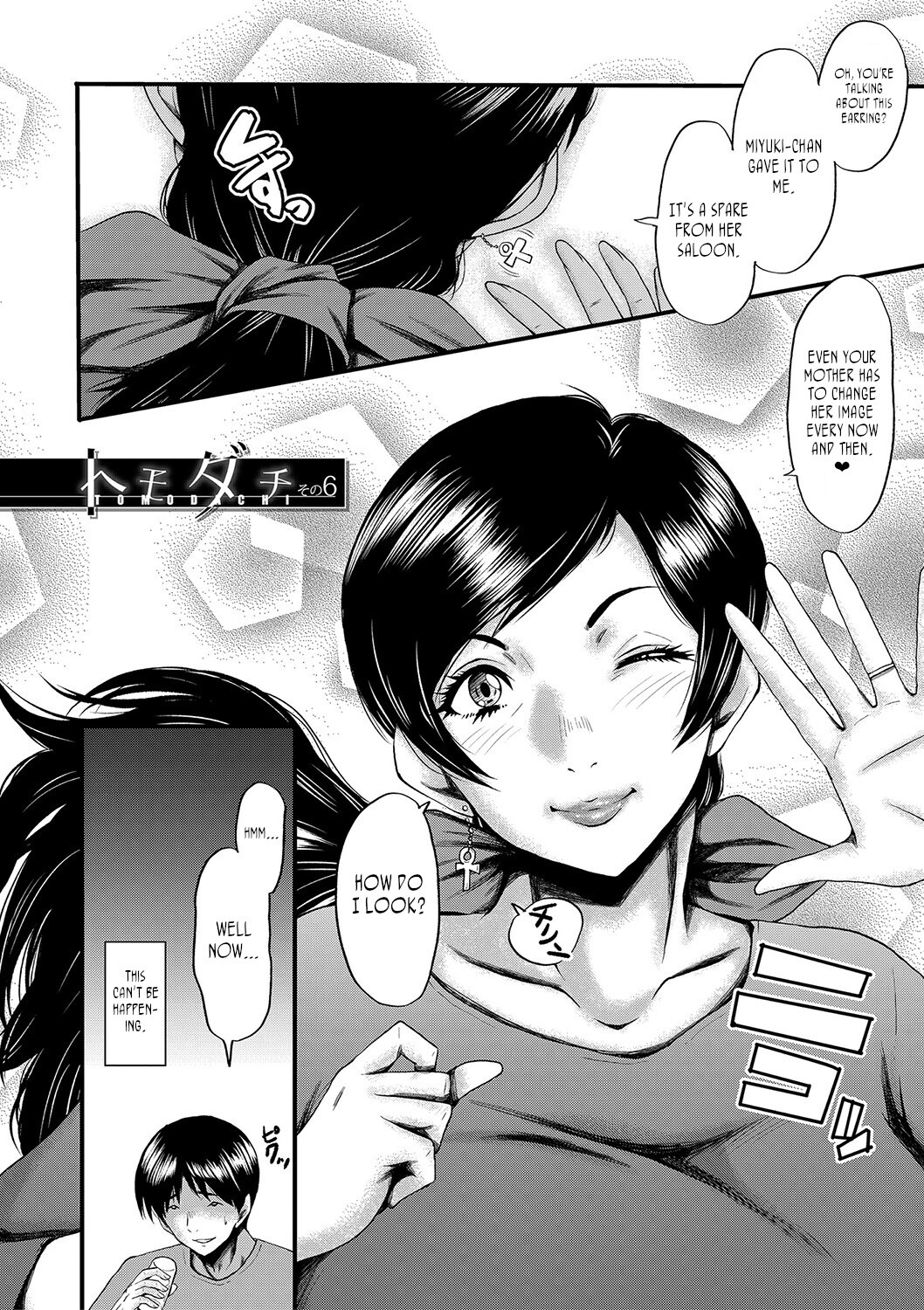 Hentai Manga Comic-My friend stole away both my childhood friend and my mother-Chapter 6-2